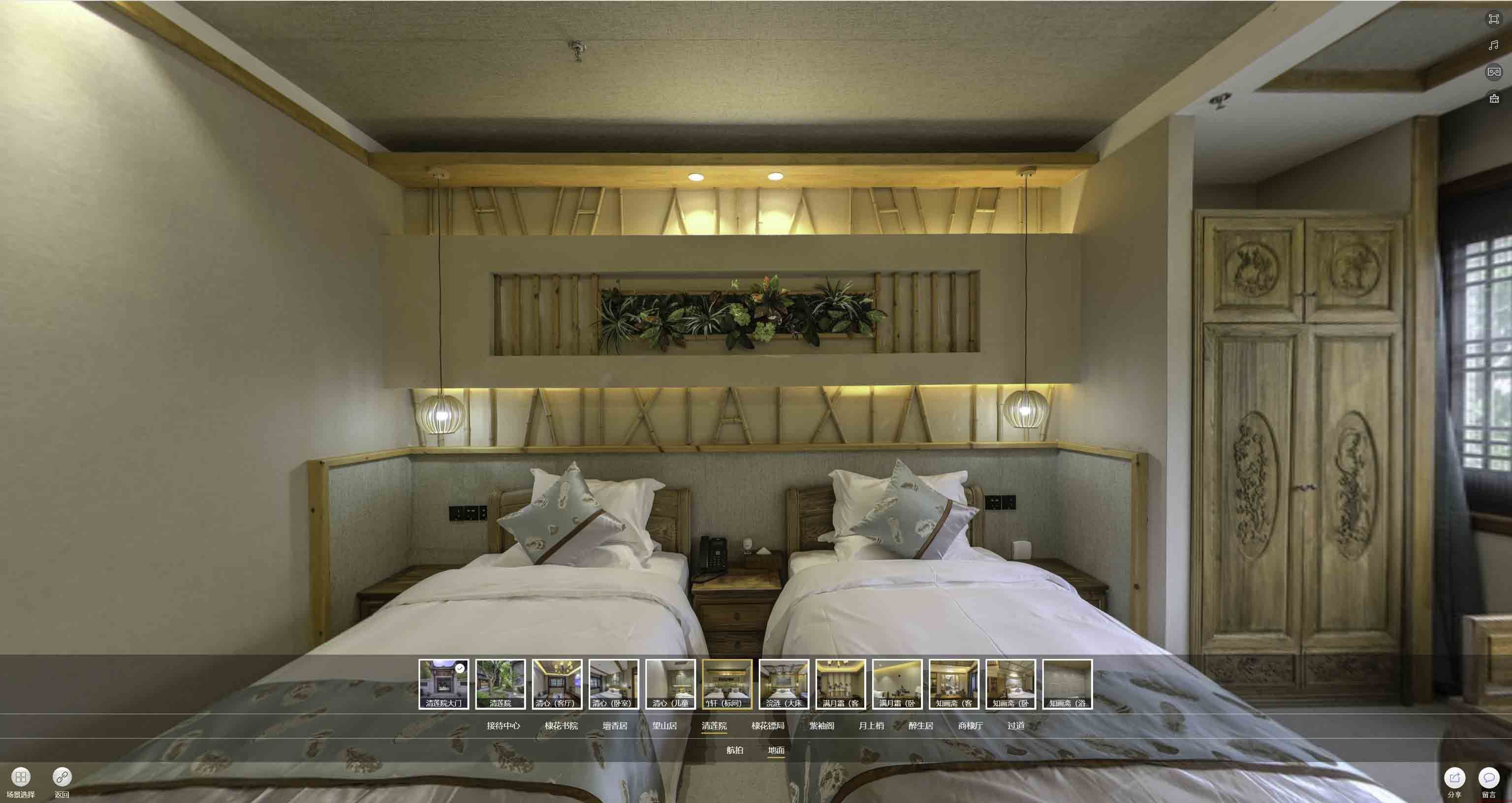 丹凤中交长安里VR全景样板间