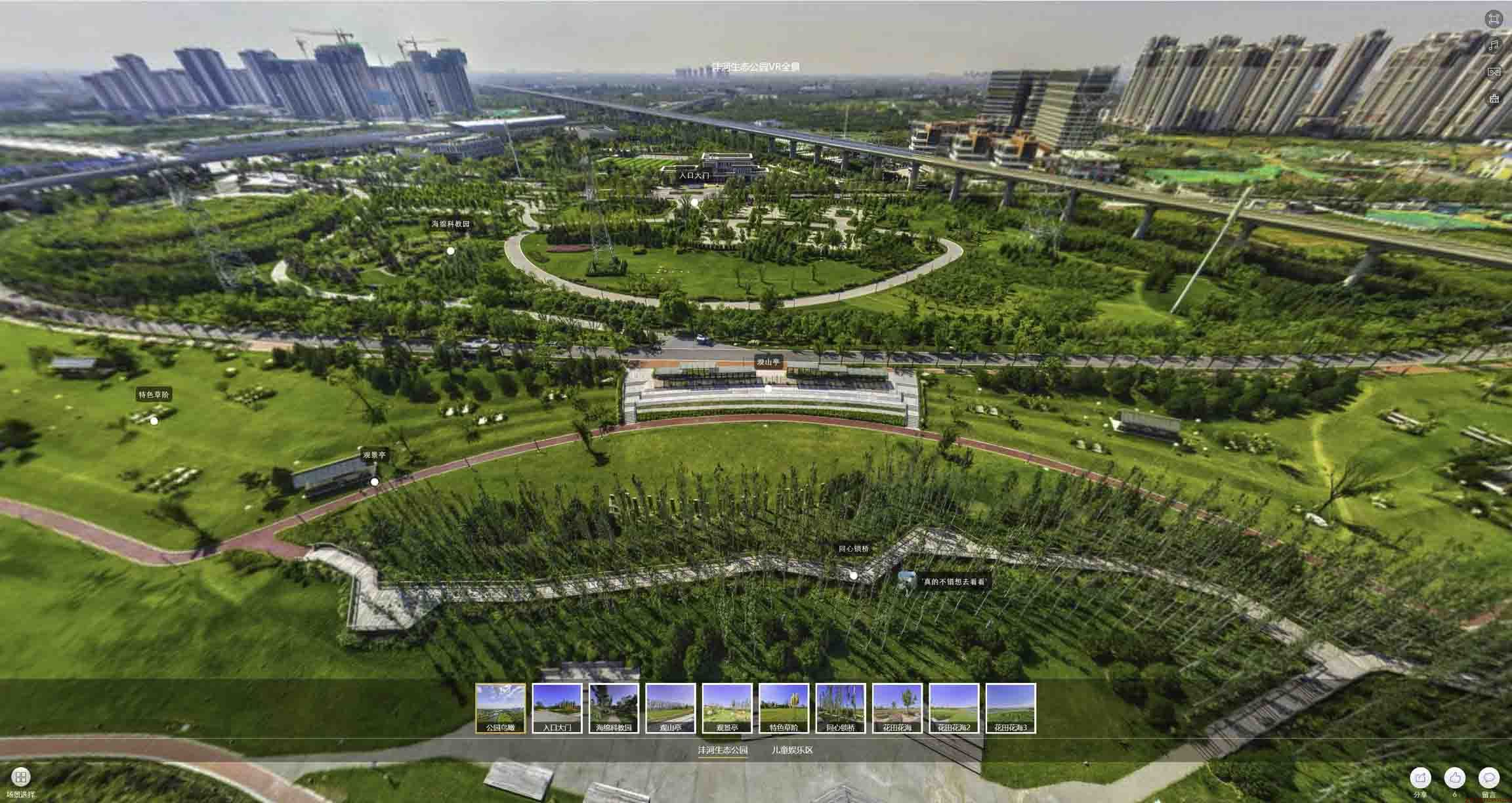 丹凤VR全景体验：身临其境的沉浸式感受在手绘地图中的创新应用